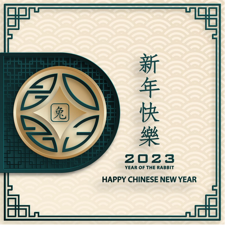 2023兔年中国风新年春节剪纸风节日宣传插画海报背景展板AI素材【314】